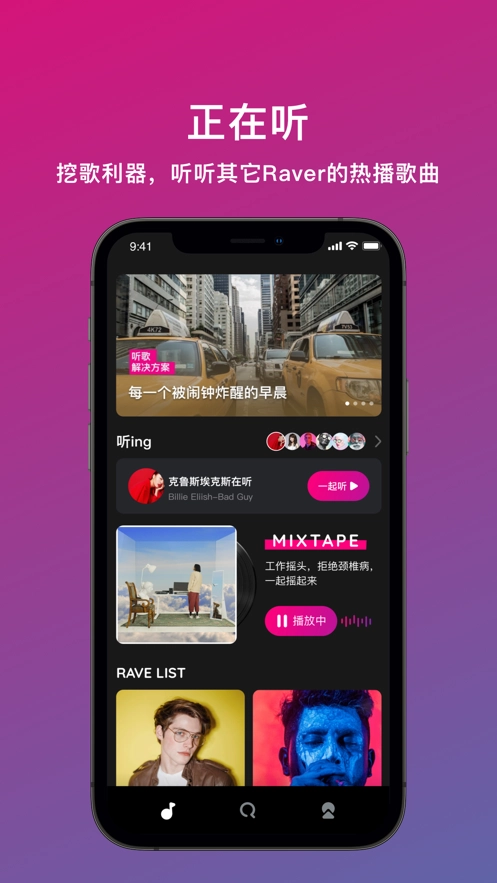 迷思音乐 迷思音乐