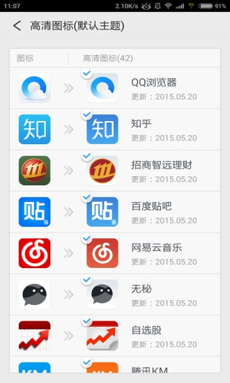 Q立方桌面截图1