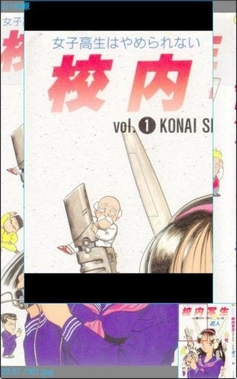 无边漫画免费版图3