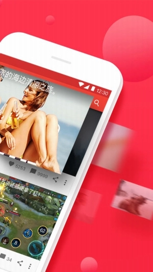 男人團(tuán)截圖4