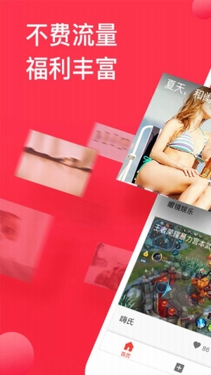 男人團(tuán)軟件下載