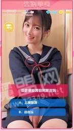 甜蜜女友