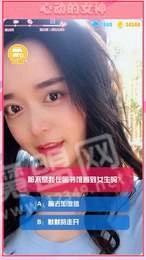 甜蜜女友