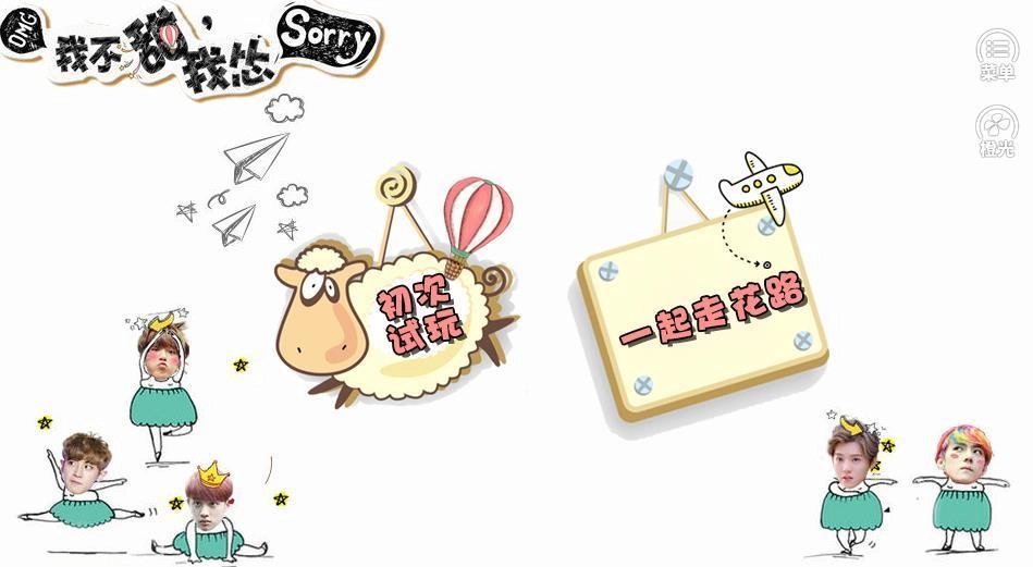 我不甜我怂