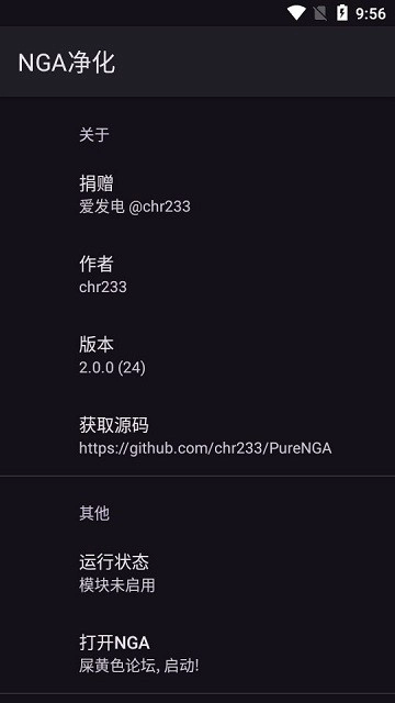 nga净化版(1)