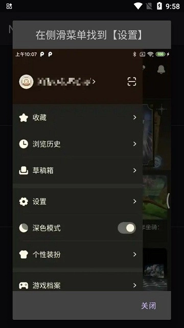 nga净化版(3)