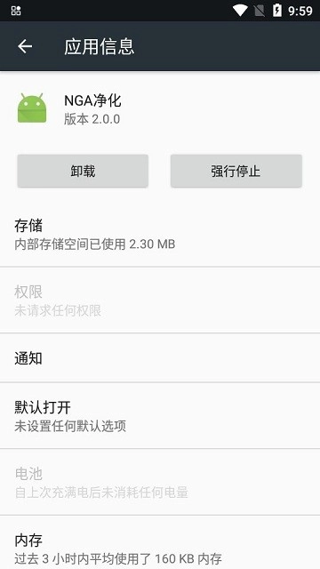 nga净化版(2)