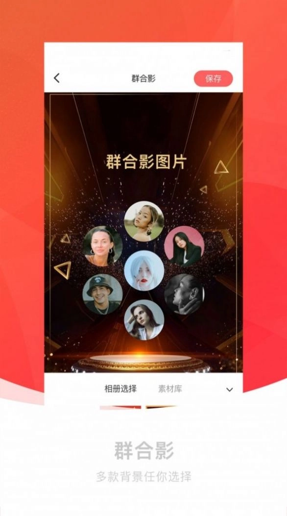 截图王神器图3