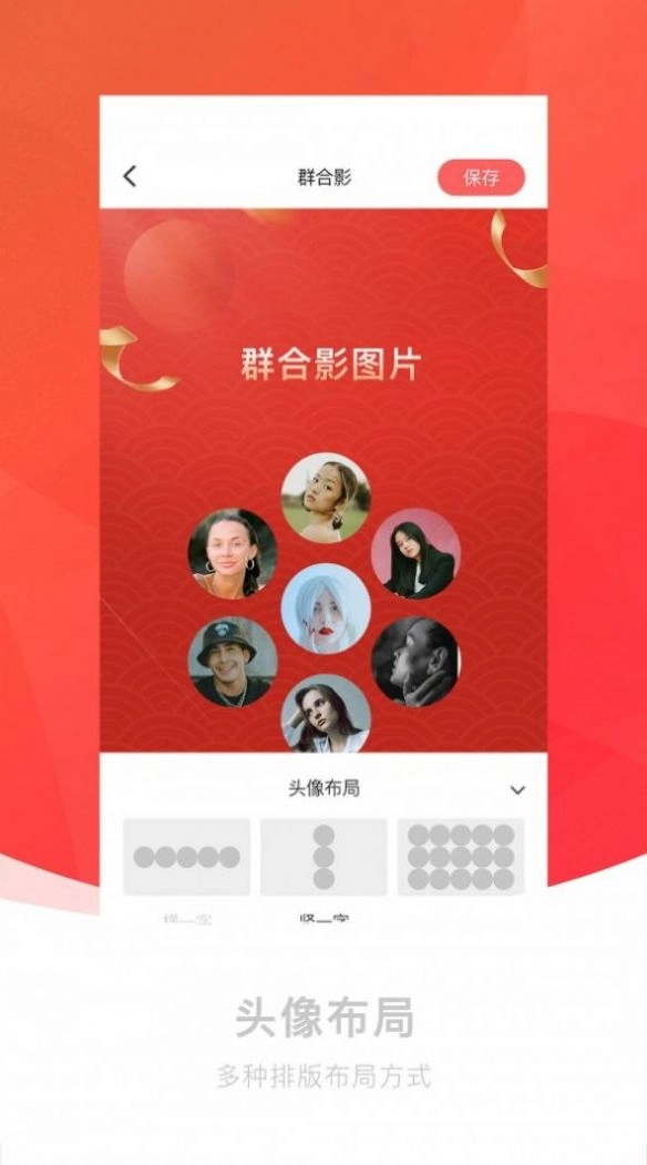 截图王神器图1