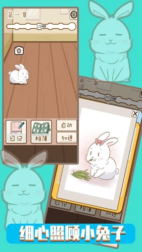 铲屎官模拟器