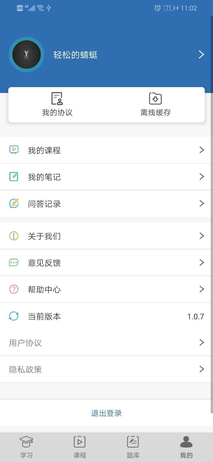 环宇博睿教育
