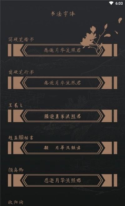 乐天堂图2