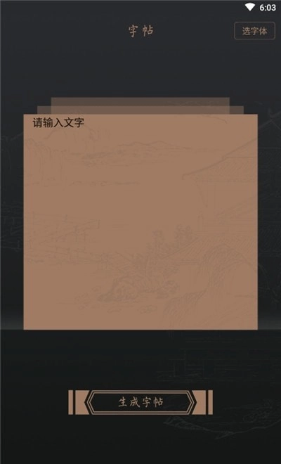 乐天堂图1