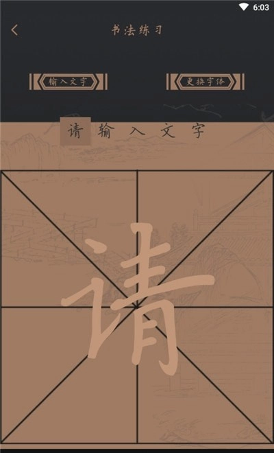 乐天堂图3