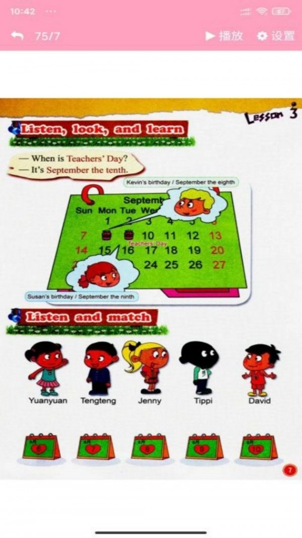 北师大英语点读免费