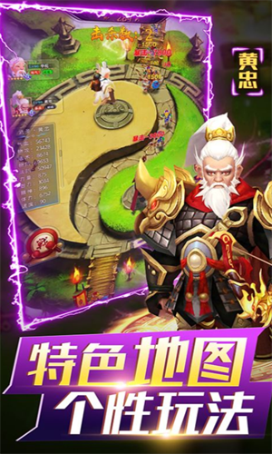 无双战将游戏纯净最新版图2