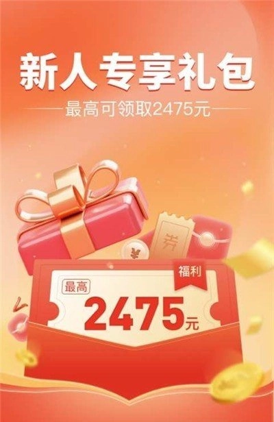 兴鑫订购图3