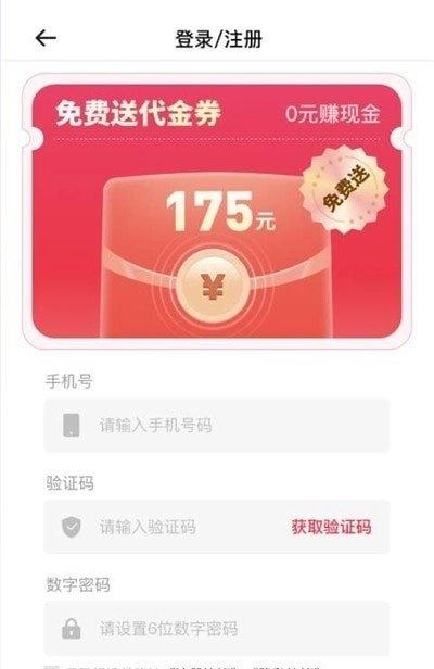 兴鑫订购图1