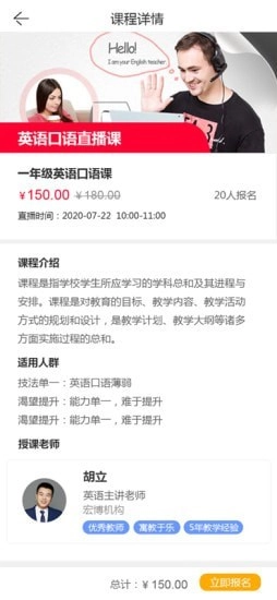 邦芒学院图3