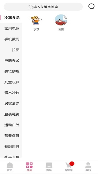 woorimart图3