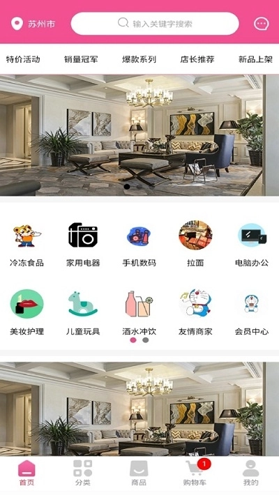 woorimart图2