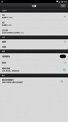 cutecut官方最新版图2
