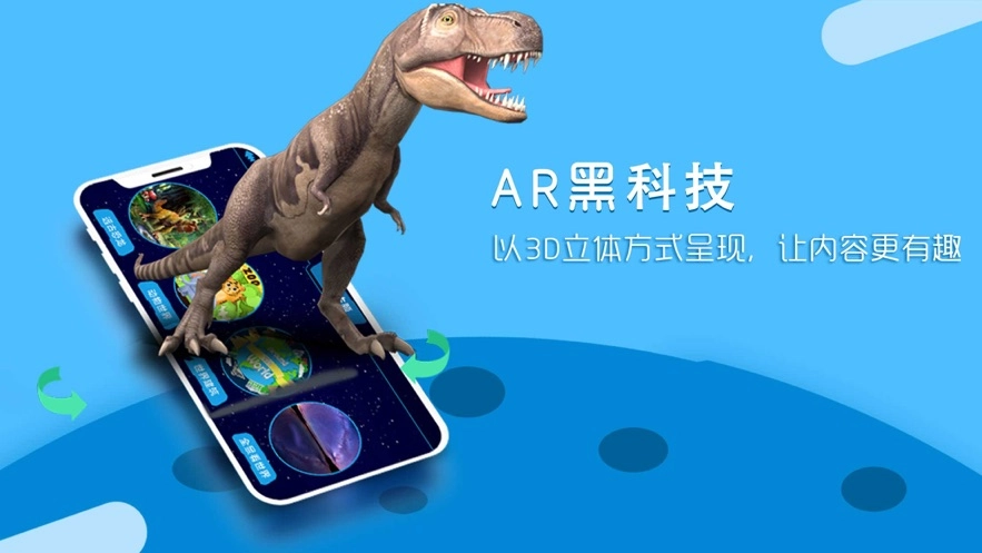 北斗地理最新版图1