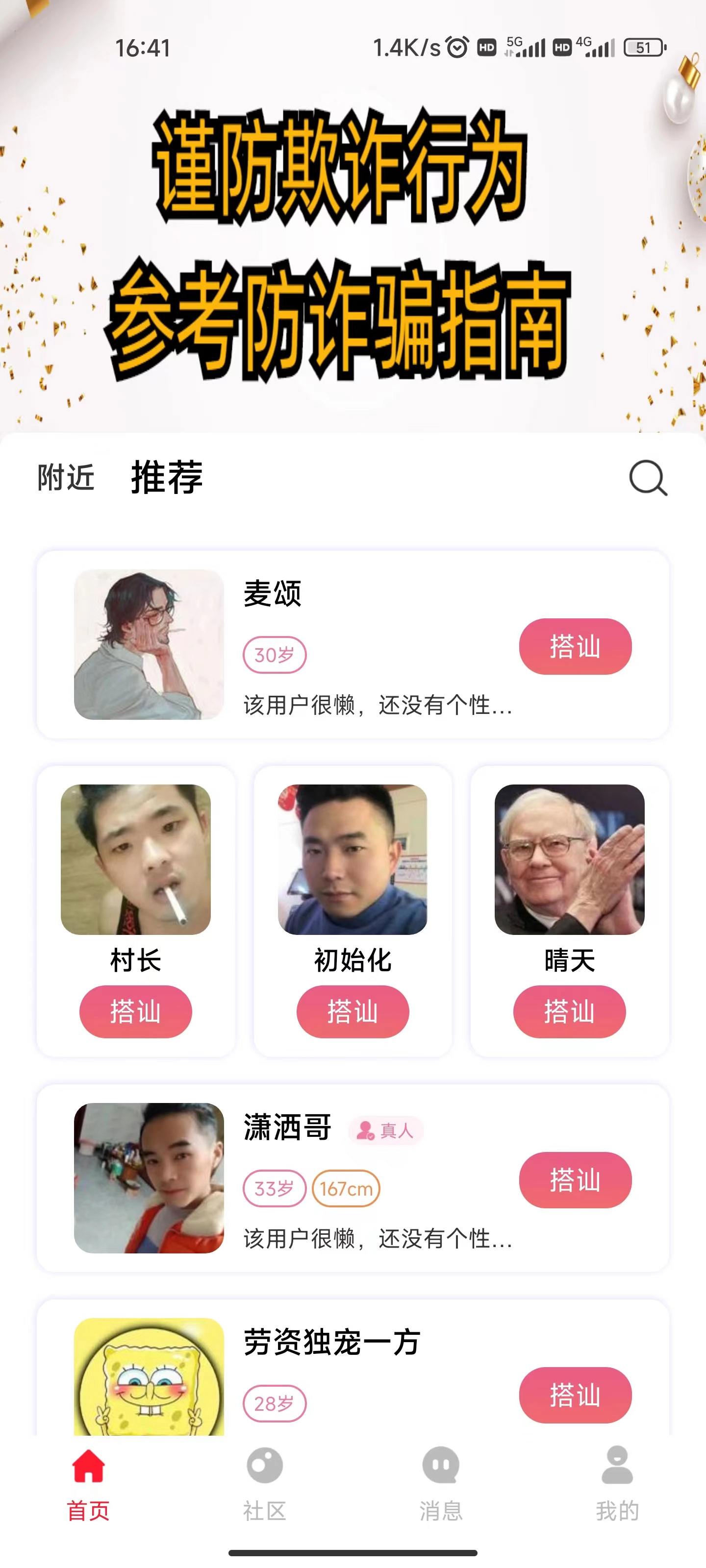 随她免费版图1