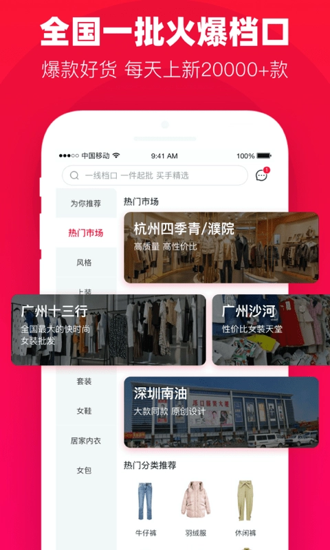 一批图3