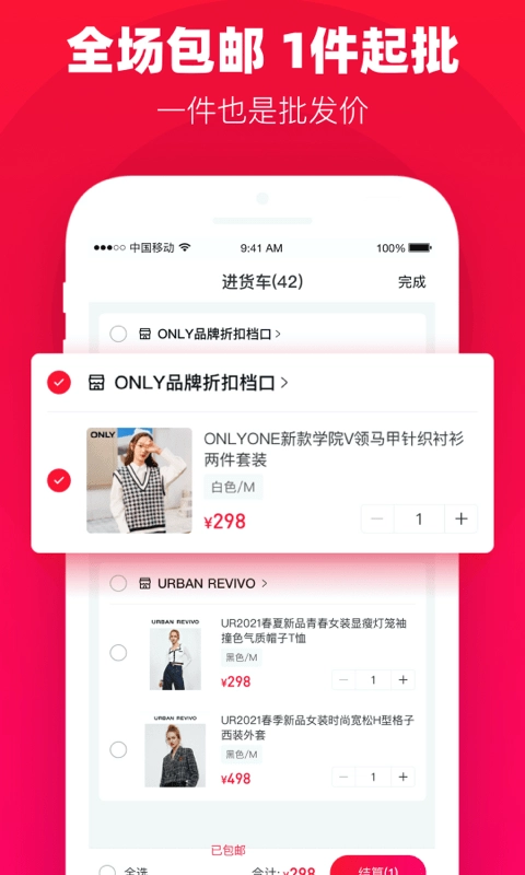一批图4