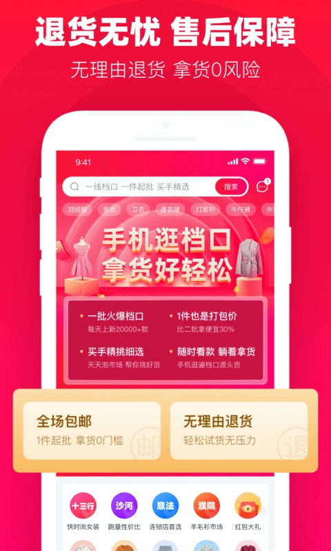 一批图2