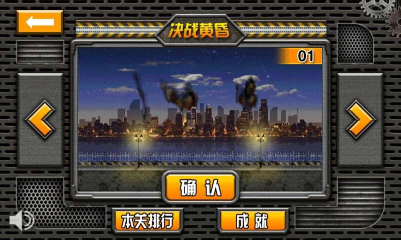 重装火力