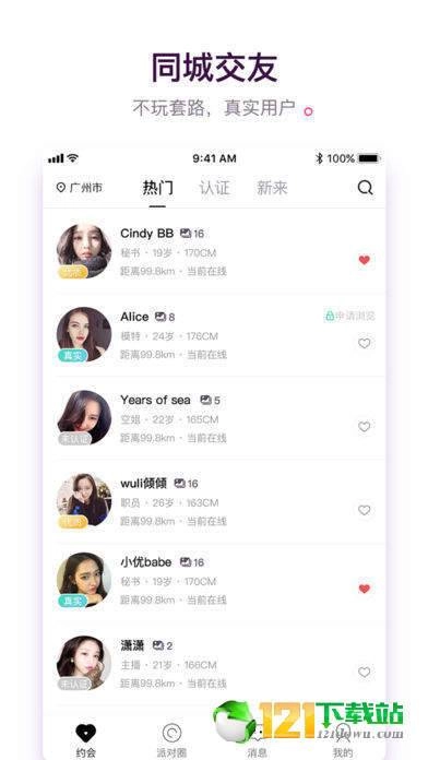 神秘花园安卓免费版图3