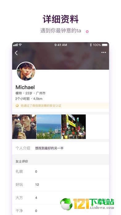 神秘花园安卓免费版图1
