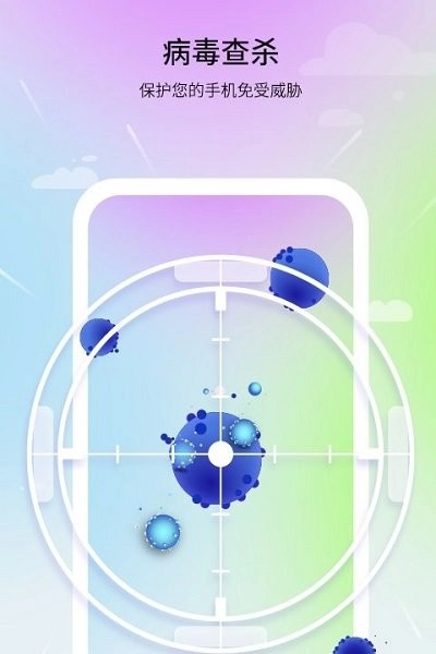 及时清理助手手机版图4