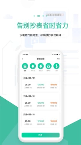 智小窝图1