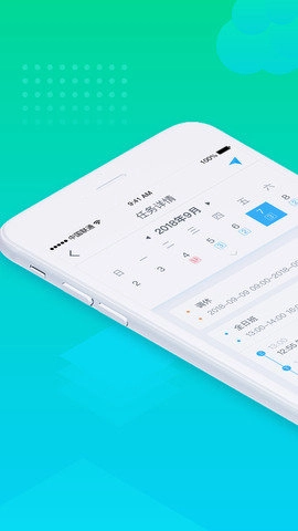 北京保安最新版图2
