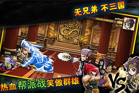 天天萌将-图5