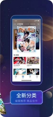 养成漫画图1