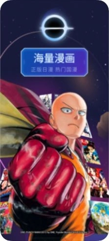 养成漫画图2