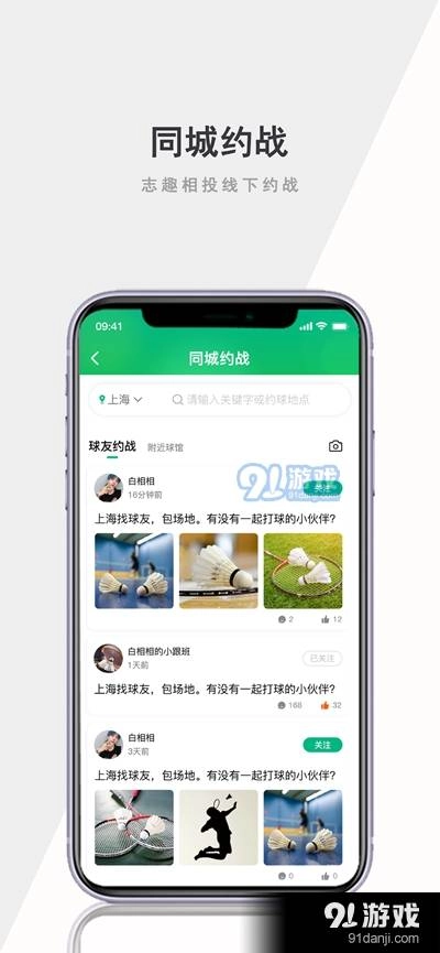 白相相