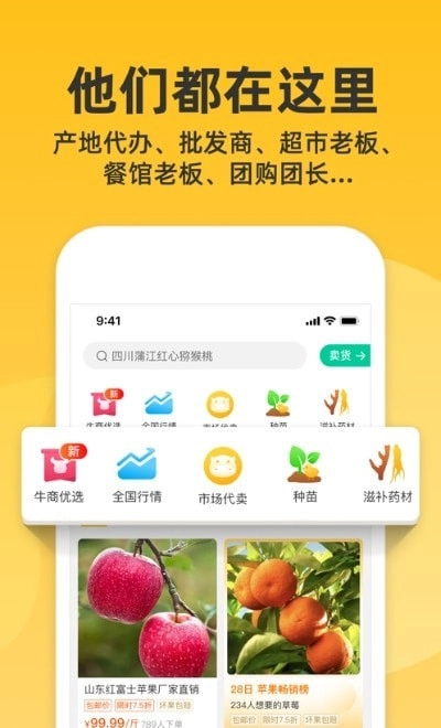 禾禾网正版下载