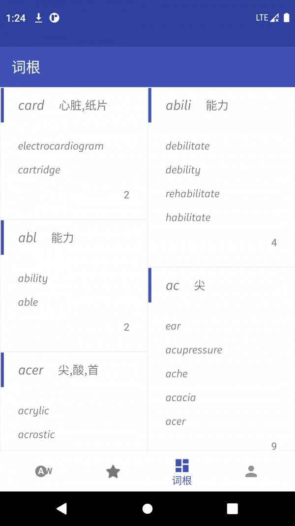 五百击