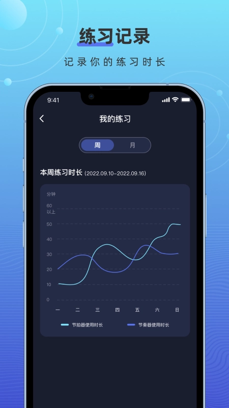 打碟节拍器安卓免费版图4