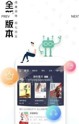 有空看书免费版图4