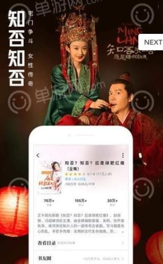 有空看书免费版图1