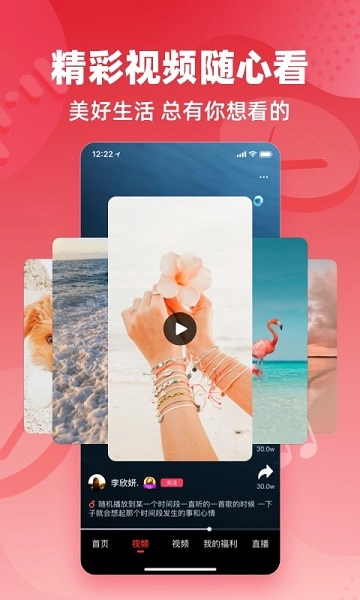 快音听歌手机最新版图1