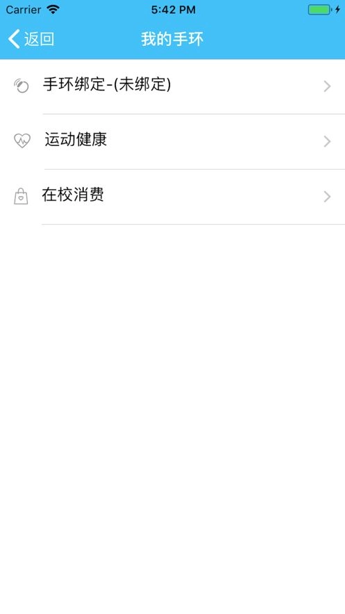 教师助手图3