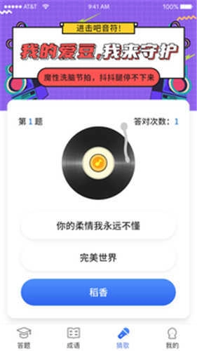 同学请回答手游直装版(2)