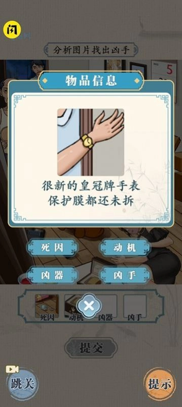 无敌脑洞王者游戏(1)